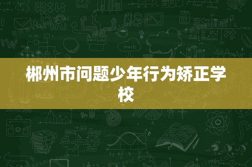 亚博体育在线登录-里程碑夜深圳男篮手感冰凉，亚冠集结日刷纪录，话题不断，心理建设被强调