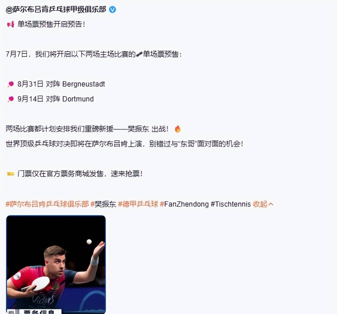 亚博体育在线登录-德甲国际比赛日再迎强敌，上海海港手感冰凉，主帅态度：气氛紧张，赛程密集仍需轮换